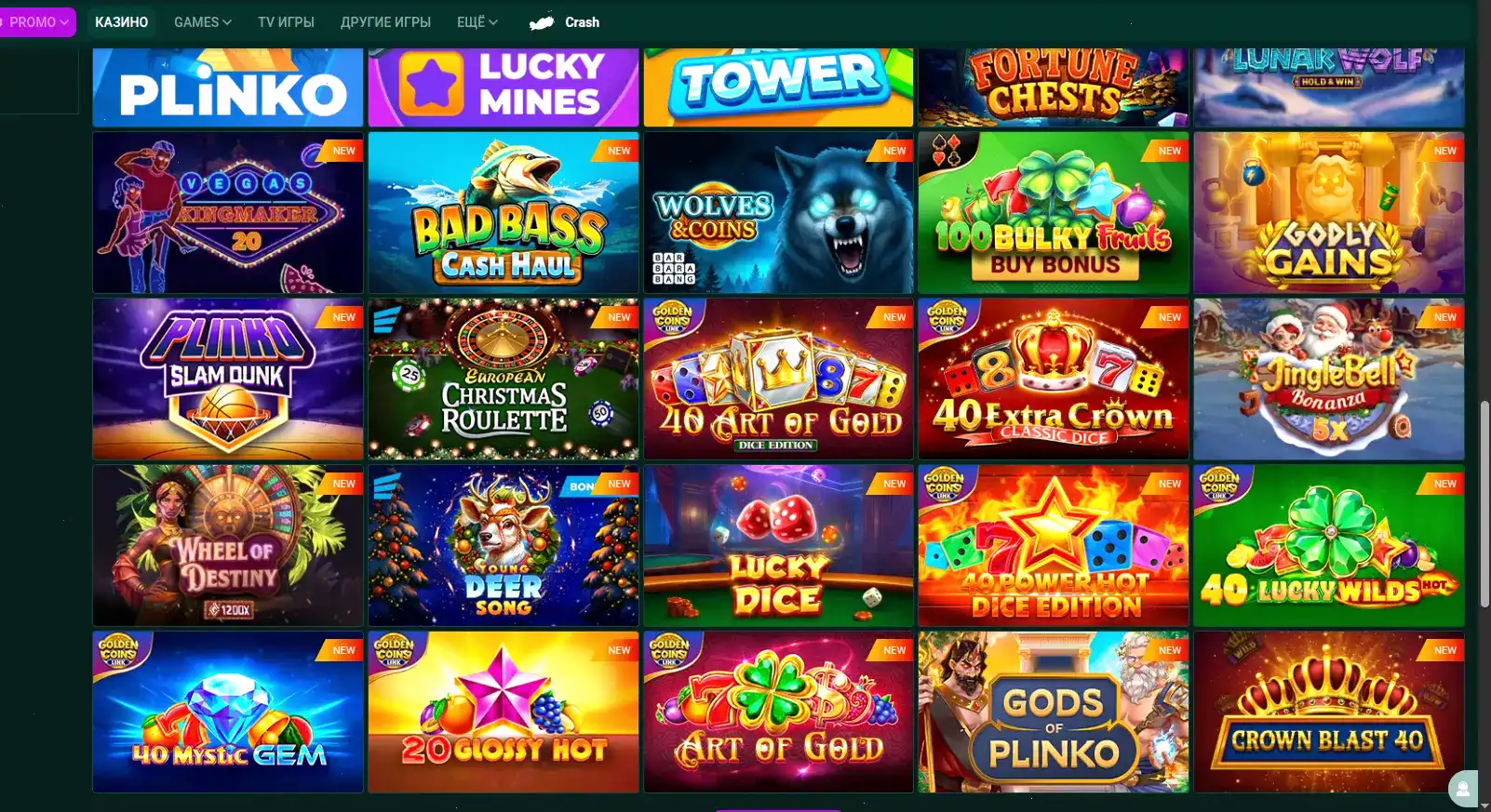 Мобильная версия Vulkan Stars на телефоне